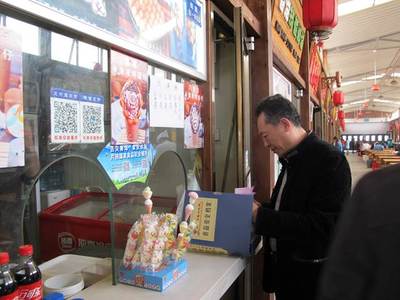 山东省食用农产品批发市场质量安全管理办法（征求意见稿）修订解读与实施展望